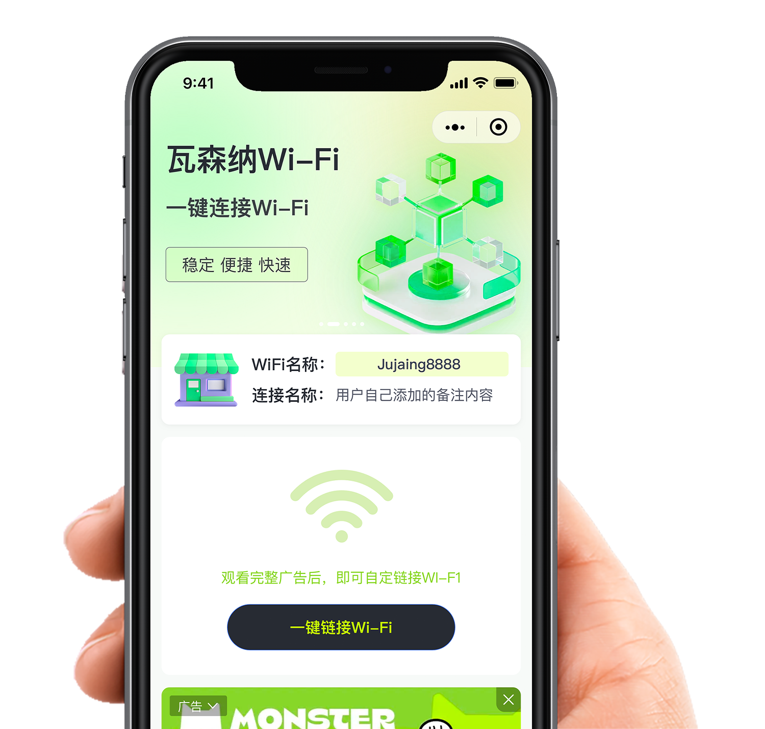 理财APP